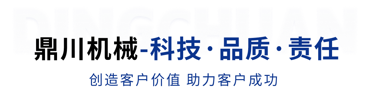 科技、品质、责任